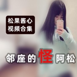 B站（欣小萌）裸照换脸合集