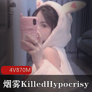 某推微博极品模特(烟雾KilledHypocrisy)