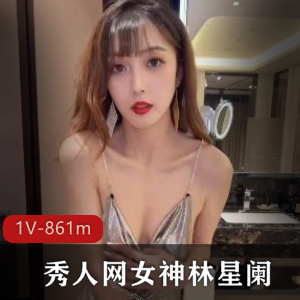 秀人网女神林星阑_No.4803图+视频