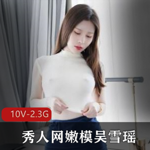 【媲美佳多饱】Exhib极品绿帽婊给3男同台