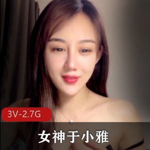 9分颜值超美的女神于小雅