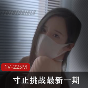 某大学声乐老师，极品反差婊，超骚被X得饮水泛滥 [1V-1.3G]