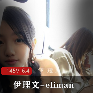 OnlyFans-tsjessielee-极品TS-被女带着假JB后C [1V-632]