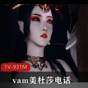 vam美杜莎电话ntr（中配） [1V-5.5G]