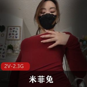 推特绿帽Y妻母G 腐猫儿+深绿岸 [15V-2.4G]