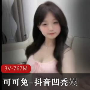 3D动画-VAM-定制-古代美女与蝙蝠男 [1V-2.5G]