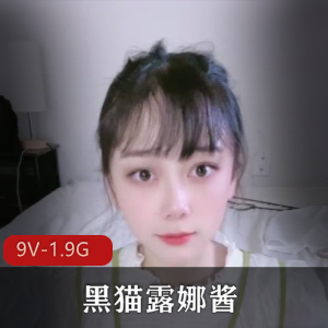 糯米和小虫-清纯少女姐妹花-9.13-10 [1V-1.1G]