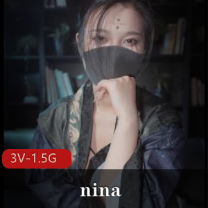 nina s2d3 黑神话四妹cos多结局 [3V-1.5G]