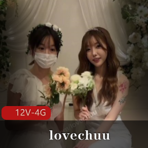 白富美女神-lovechuu[12V-4G]