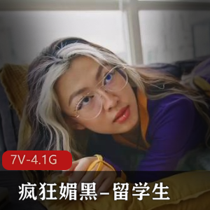 抖音网红-美苏韵雯合集 [69V-545M]