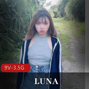 高价众筹-推特露脸小M狗-LUNA[9V-3.5G]