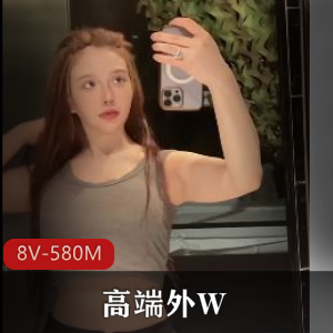 新作无水印原版-御姐-苏畅 [1V-1.6G]