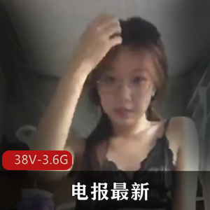 电报最新收集的一对一美女[38V-3.6G]