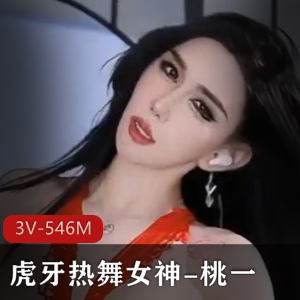 新丝路模特大赛-女模蒋雨霏-酒店试镜[1V-373M]