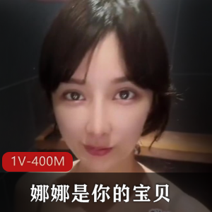 wano-94520-粉丝重金求偶星巴克[1V-400M]