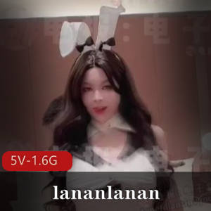 lananlanan-单篇520[5V-1.6G]