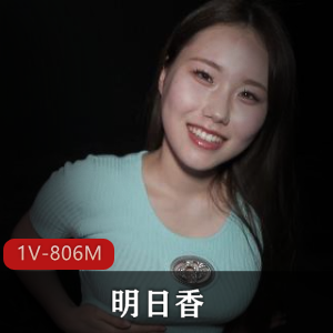 樱花妹Asuka-明日香p站完整版 [1V-6.3G]